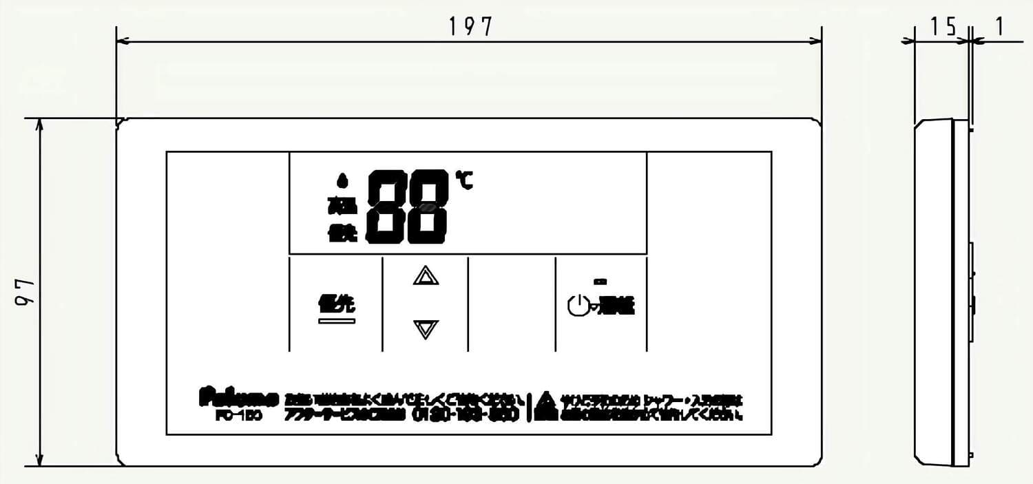 パロマ 【FC-150】 スタンダードリモコン 浴室リモコン Paloma